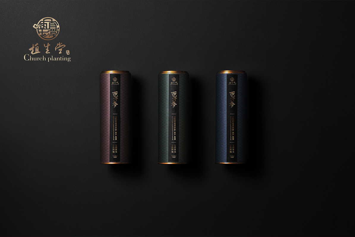 品牌案例-2-內(nèi)頁(yè)(植生堂)_07.png 品牌案例-2-內(nèi)頁(yè)(植生堂)_07.png