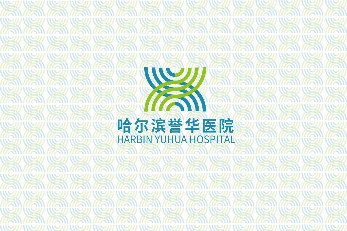 譽(yù)華醫(yī)院品牌logo設(shè)計(jì) 醫(yī)院logo設(shè)計(jì) 醫(yī)院vi設(shè)計(jì) 醫(yī)院廣告設(shè)計(jì)-5.jpg