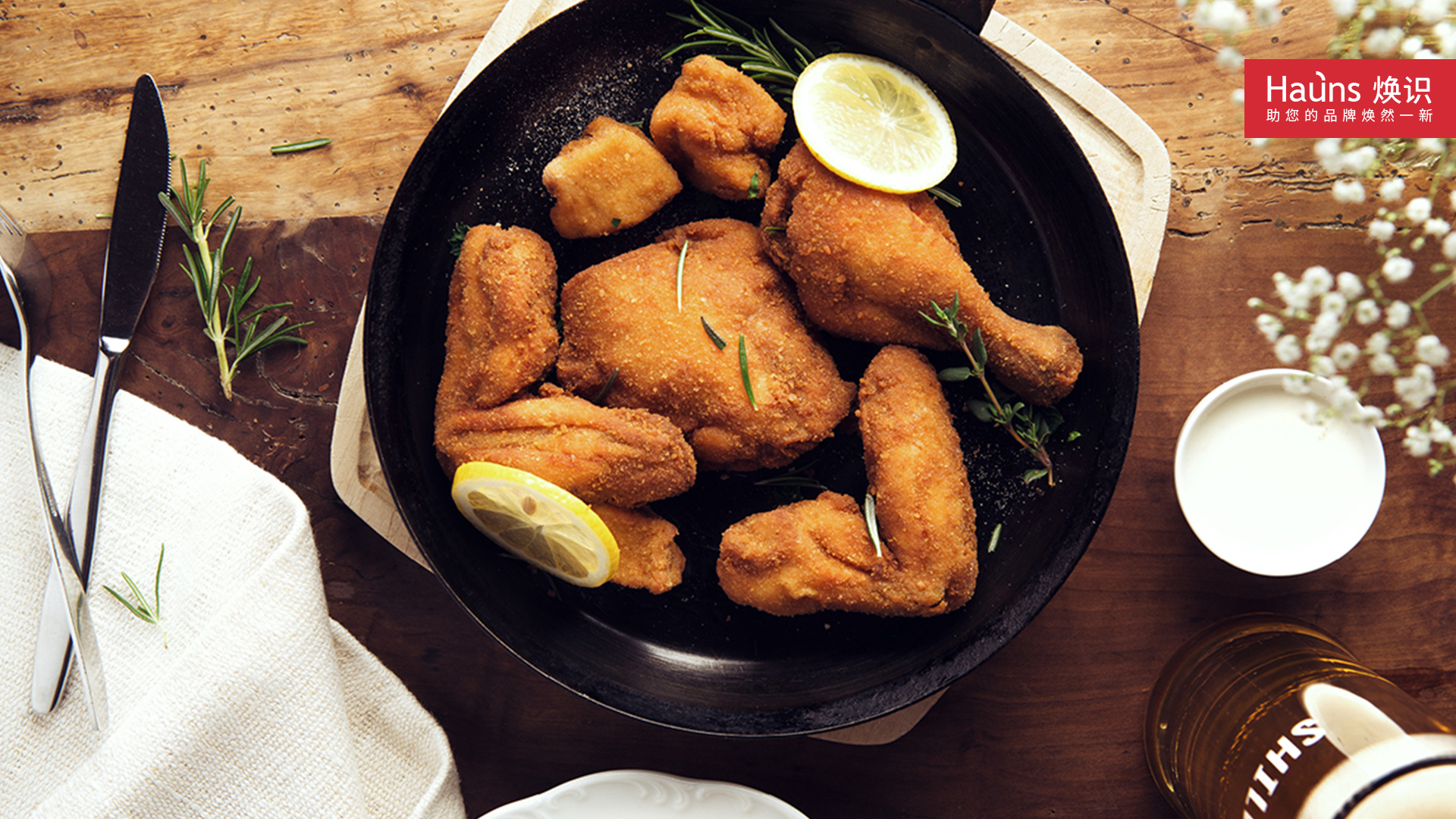 餐飲定位 餐廳名字 餐飲管理培訓(xùn).jpg 餐飲定位 餐廳名字 餐飲管理培訓(xùn).jpg