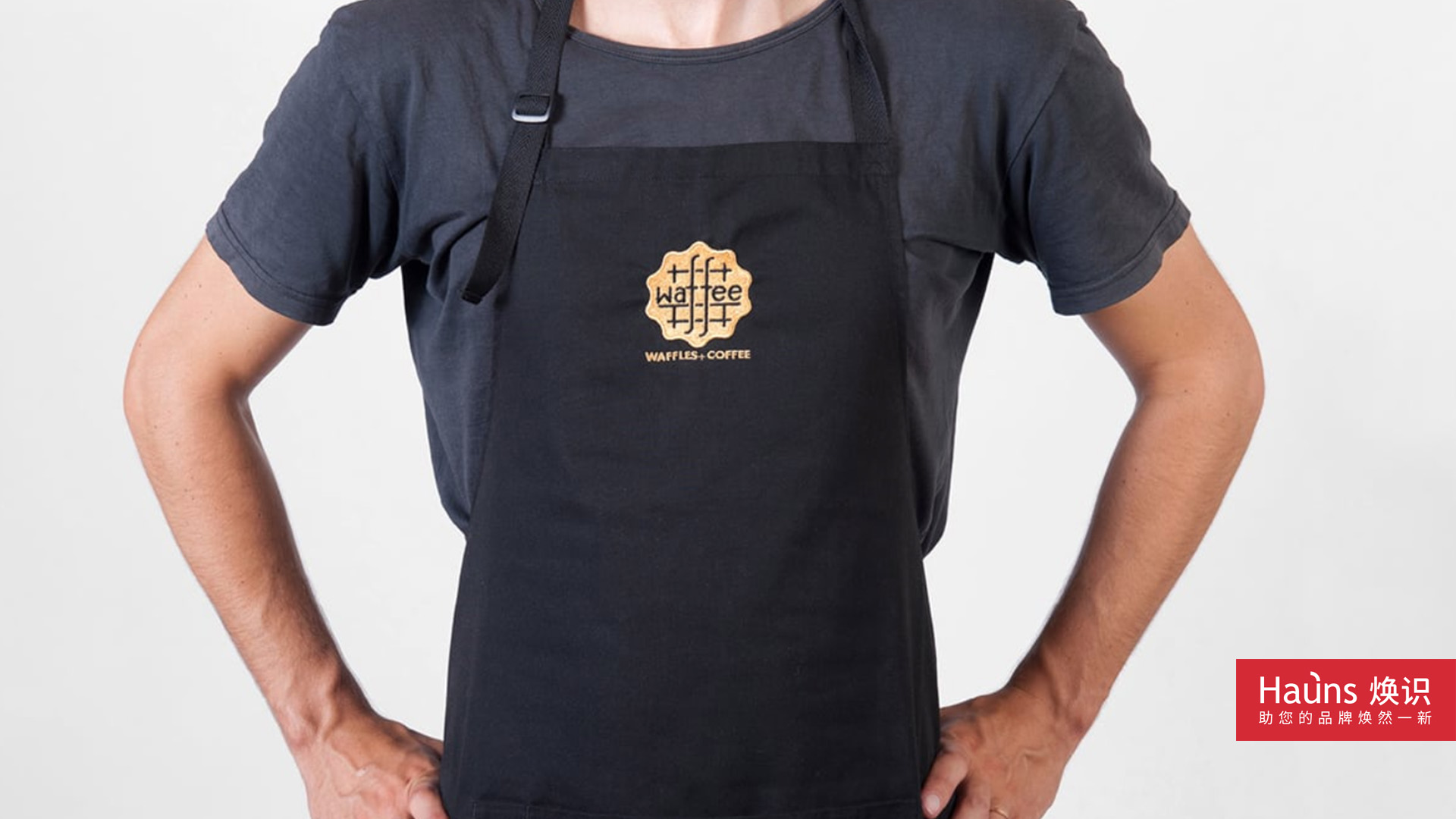 咖啡店服裝設(shè)計(jì)，甜品店圍裙設(shè)計(jì)，網(wǎng)紅店服裝設(shè)計(jì).jpg