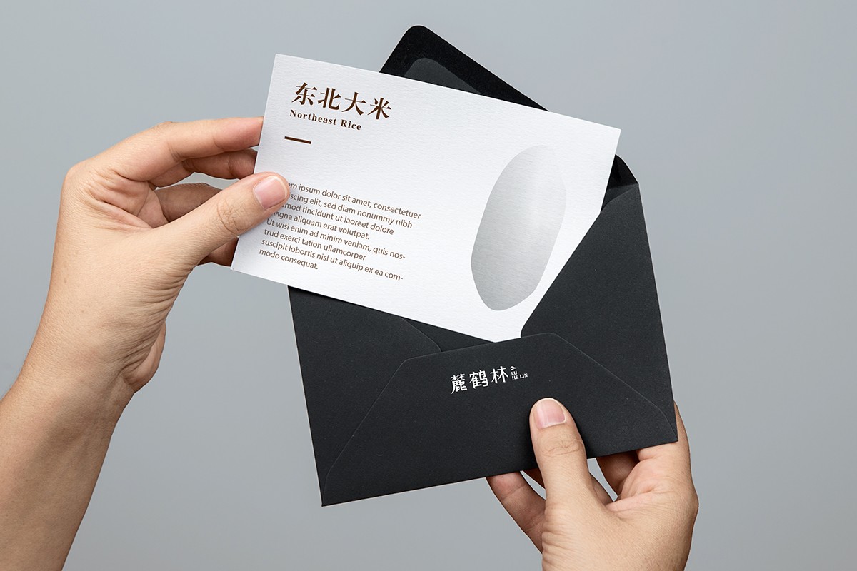 麓鶴林 東北特產 包裝設計 信封設計 農副產品設計.jpg