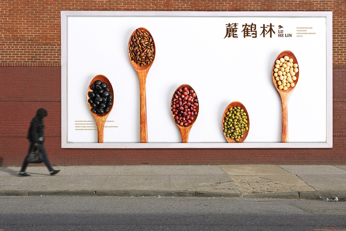 農產品logo設計 特產logo設計 農副產品vi設計 土特產vi設計.jpg