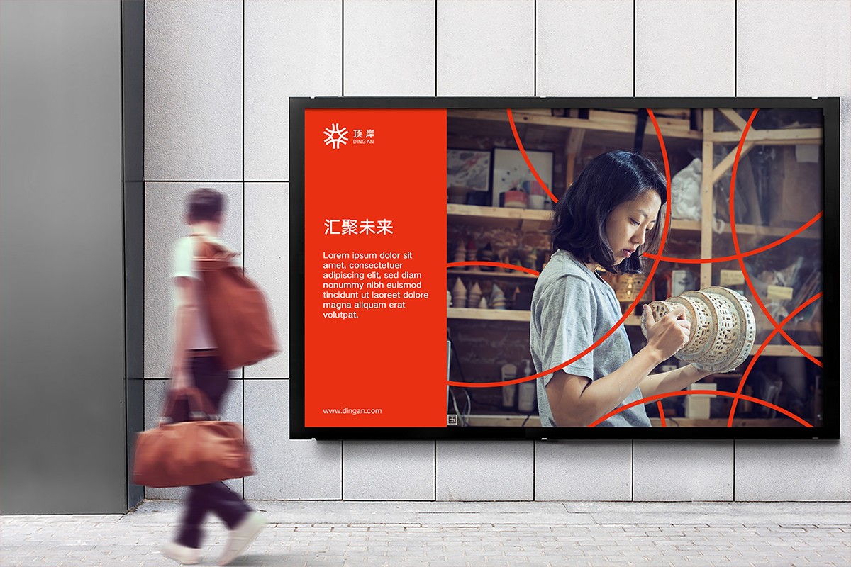 知識產(chǎn)權海報設計 商標注冊公司 上海vi設計.jpg