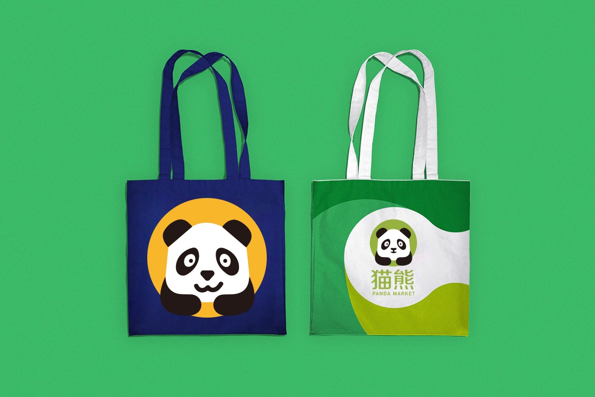 超市vi設(shè)計 商超品牌設(shè)計 生鮮logo設(shè)計.jpg