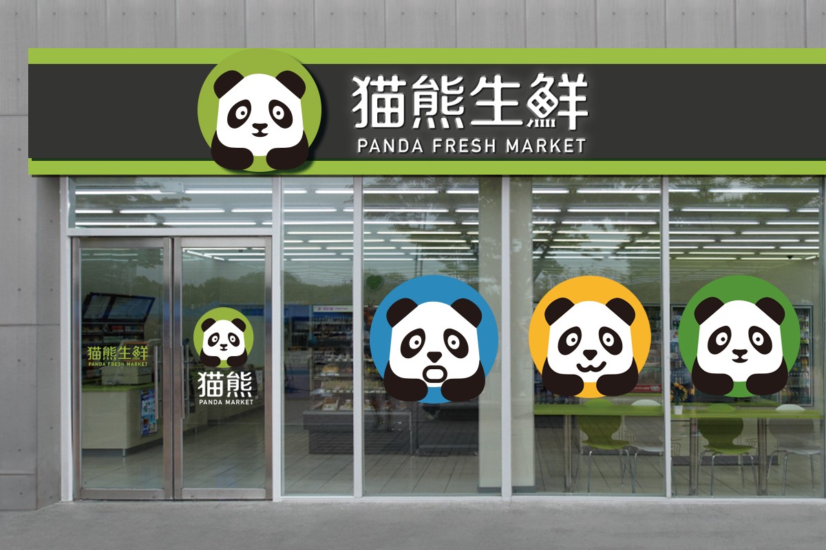 生鮮門頭設(shè)計 生鮮快餐vi設(shè)計 超市l(wèi)ogo設(shè)計.jpg