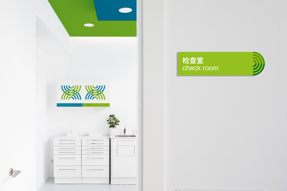 私人醫(yī)院vi設(shè)計(jì) 醫(yī)院導(dǎo)視設(shè)計(jì) 醫(yī)院logo設(shè)計(jì).jpg