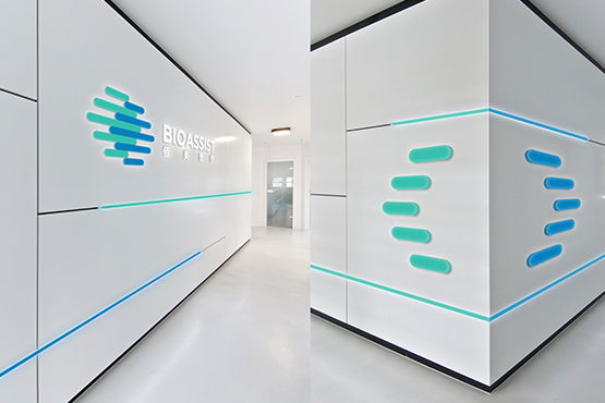 上海煥識(shí)vi設(shè)計(jì)公司與生物醫(yī)藥科技企業(yè)達(dá)成戰(zhàn)略合作 上海煥識(shí)vi設(shè)計(jì)公司與生物醫(yī)藥科技企業(yè)達(dá)成戰(zhàn)略合作