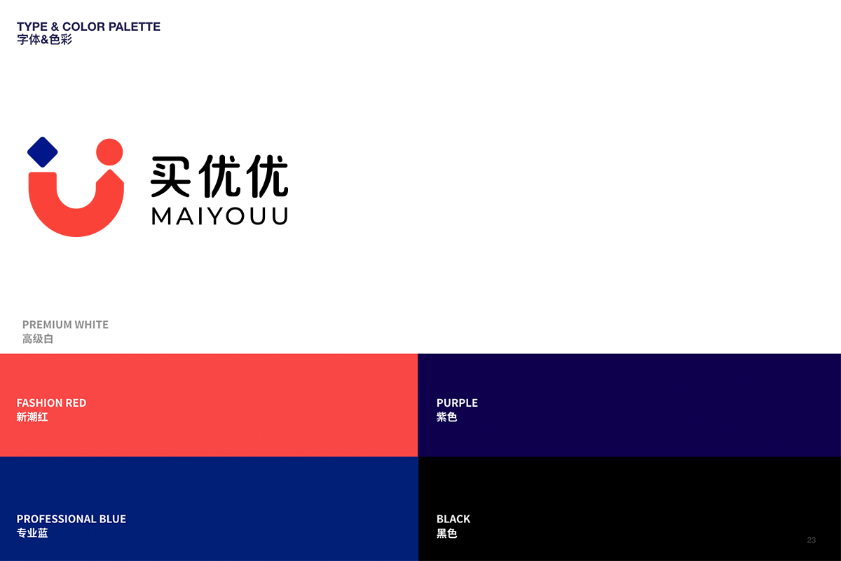 專業vi設計,優秀logo設計.png 專業vi設計,優秀logo設計.png