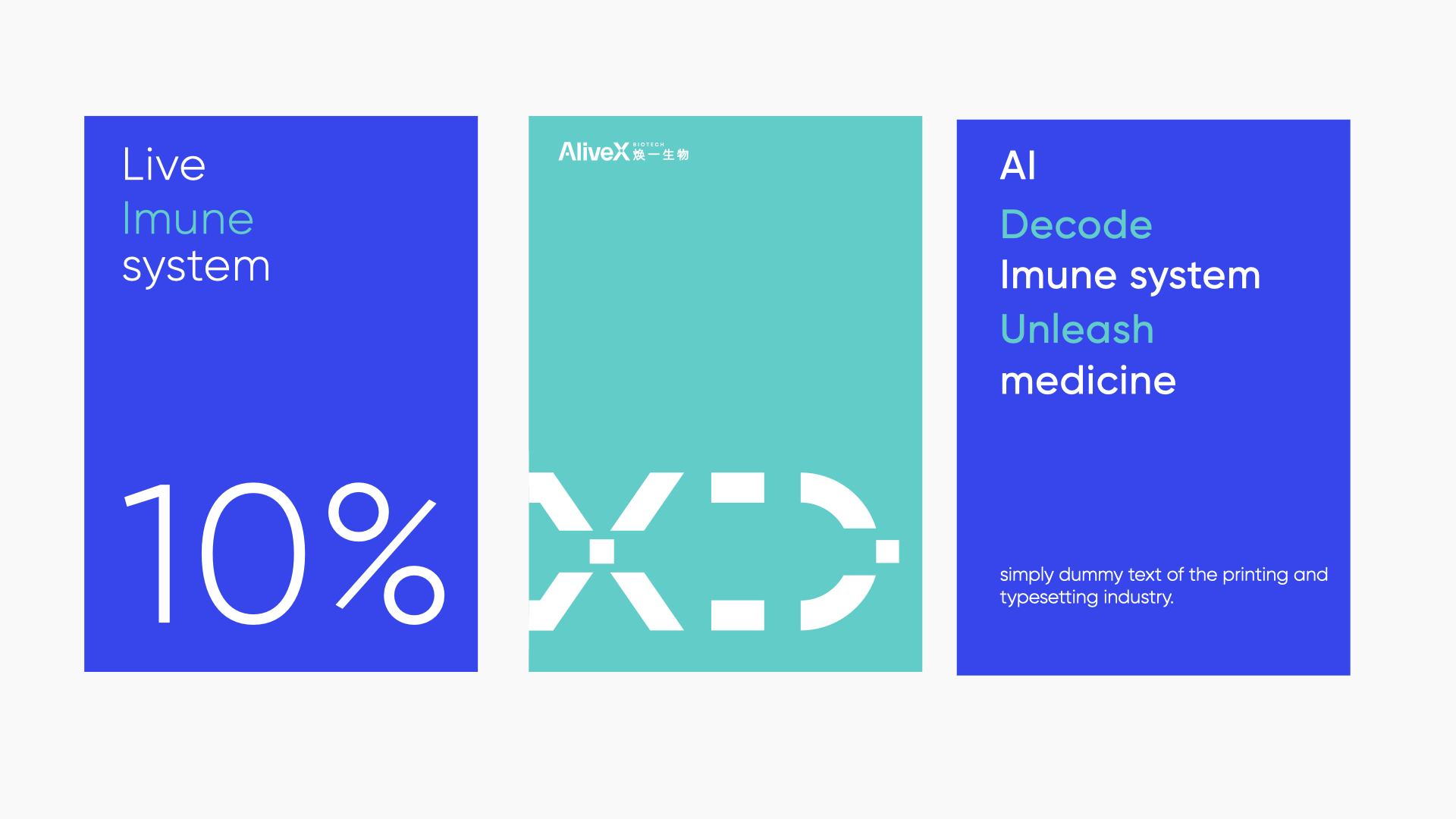 生物科技形象設(shè)計(jì).jpg 生物科技形象設(shè)計(jì).jpg