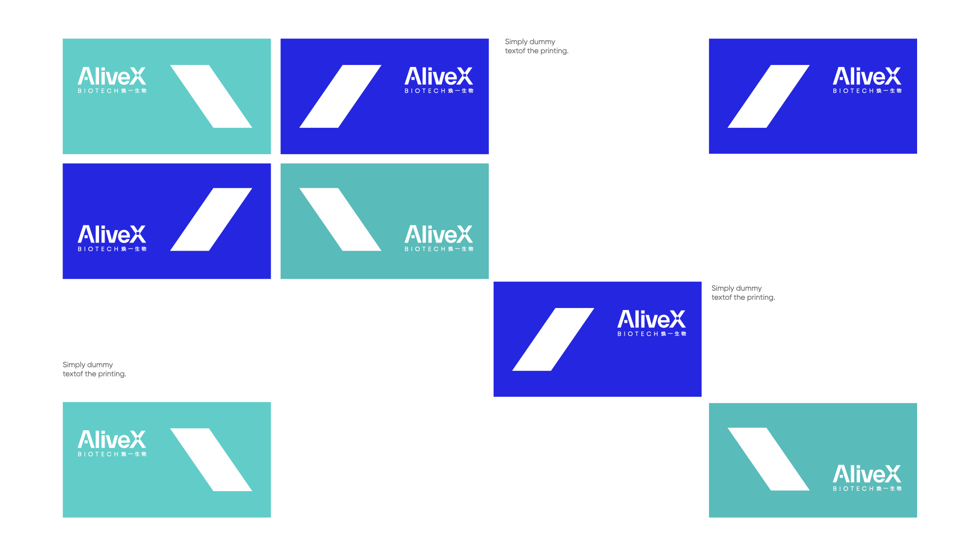 生物品牌形象設(shè)計(jì).jpg 生物品牌形象設(shè)計(jì).jpg