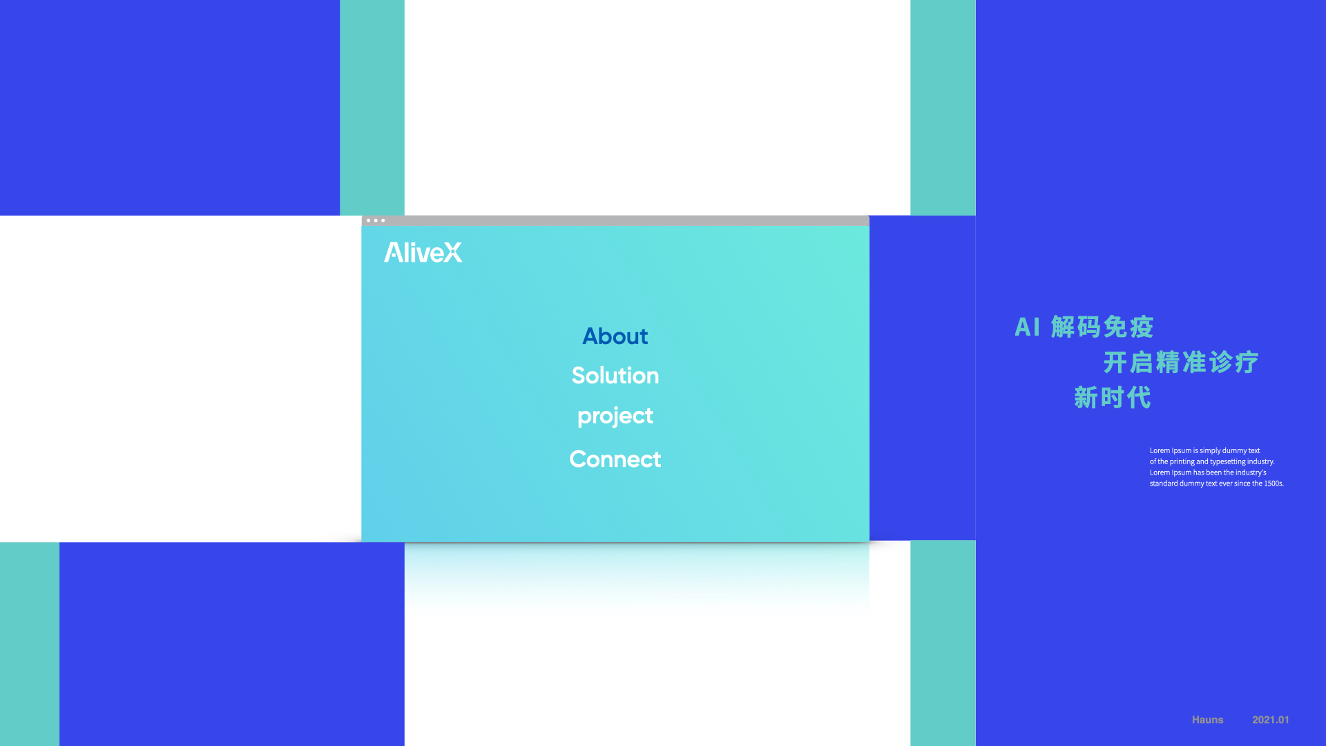 生物醫(yī)療品牌設(shè)計(jì).jpg 生物醫(yī)療品牌設(shè)計(jì).jpg