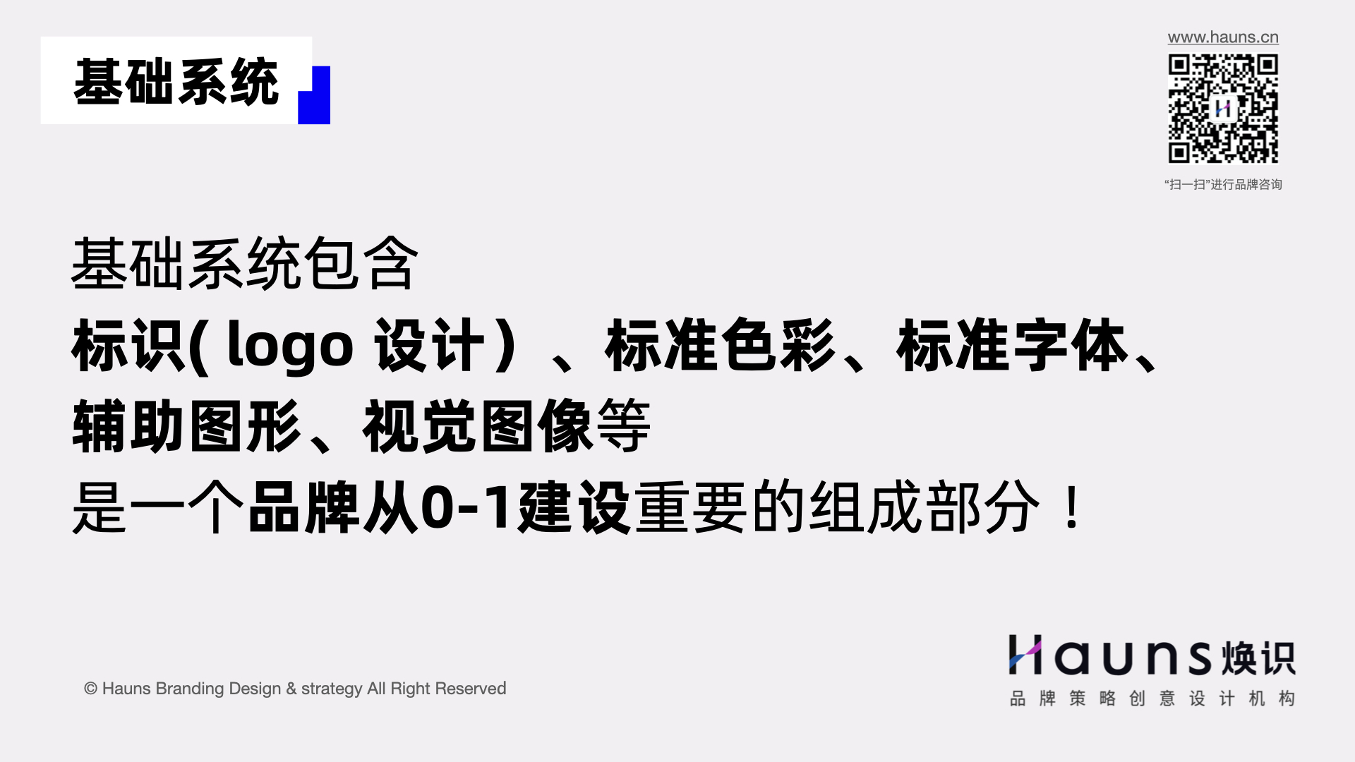 vi設(shè)計(jì).jpg vi設(shè)計(jì).jpg