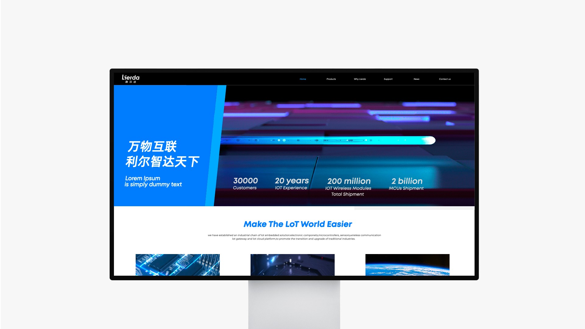 lierda 案例分享.009.jpeg