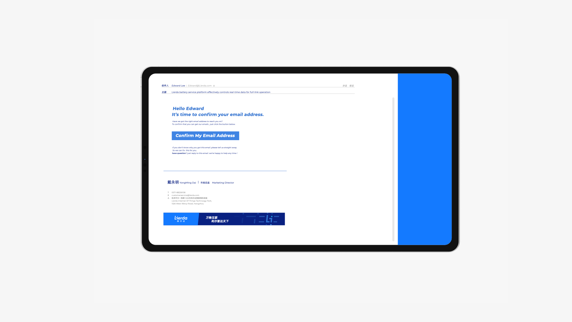 lierda 案例分享.016.jpeg