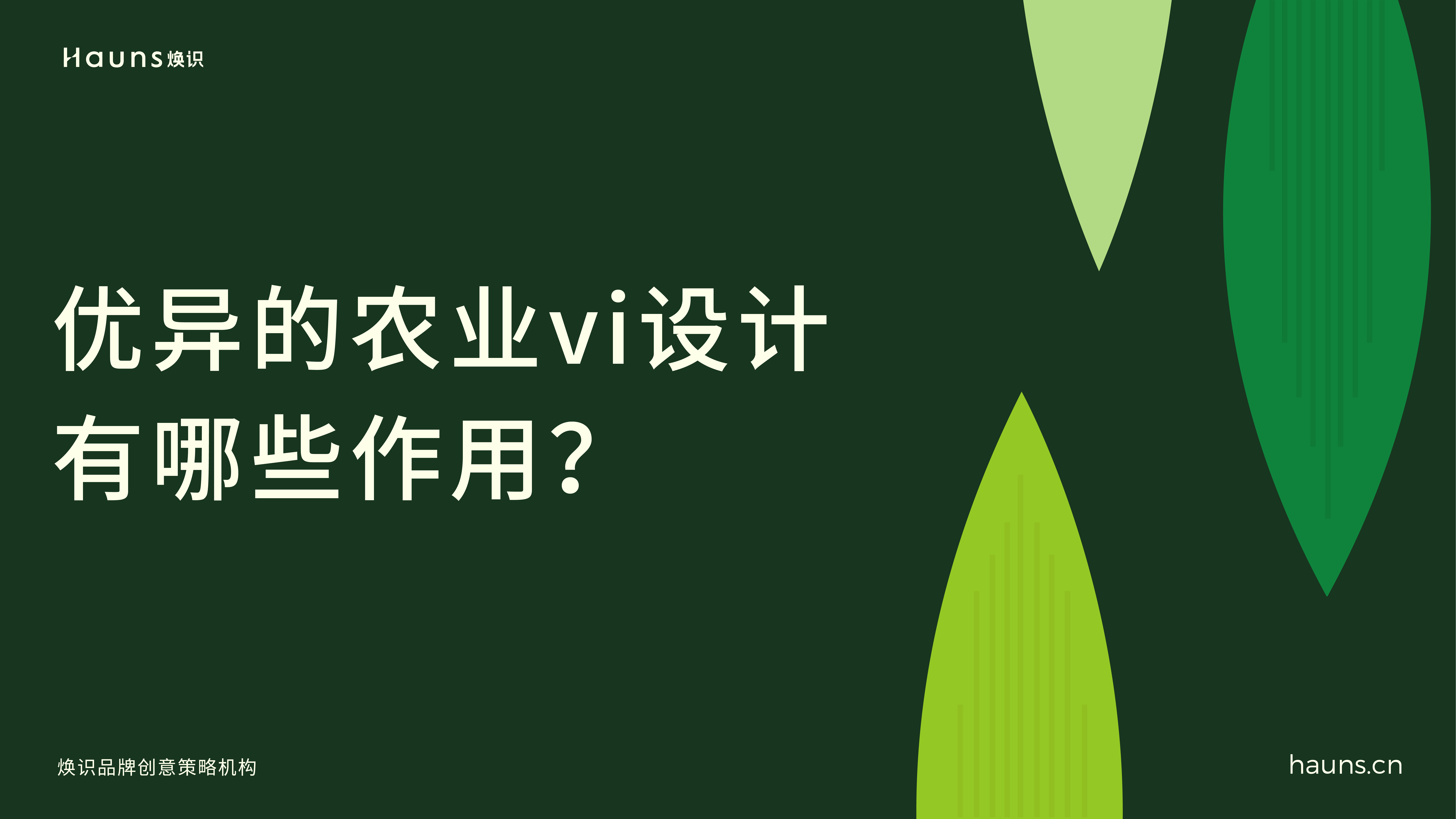農(nóng)業(yè)封面_畫板 1 副本 4.jpg 農(nóng)業(yè)封面_畫板 1 副本 4.jpg