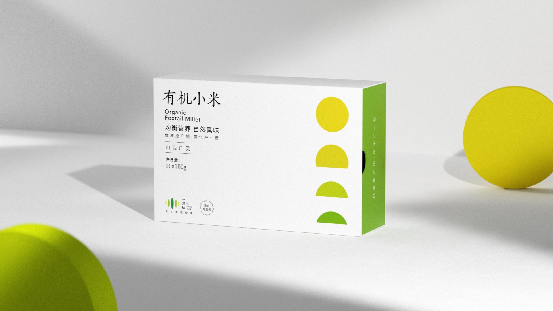 11一方耘vi設(shè)計_有機小米包裝設(shè)計.jpg