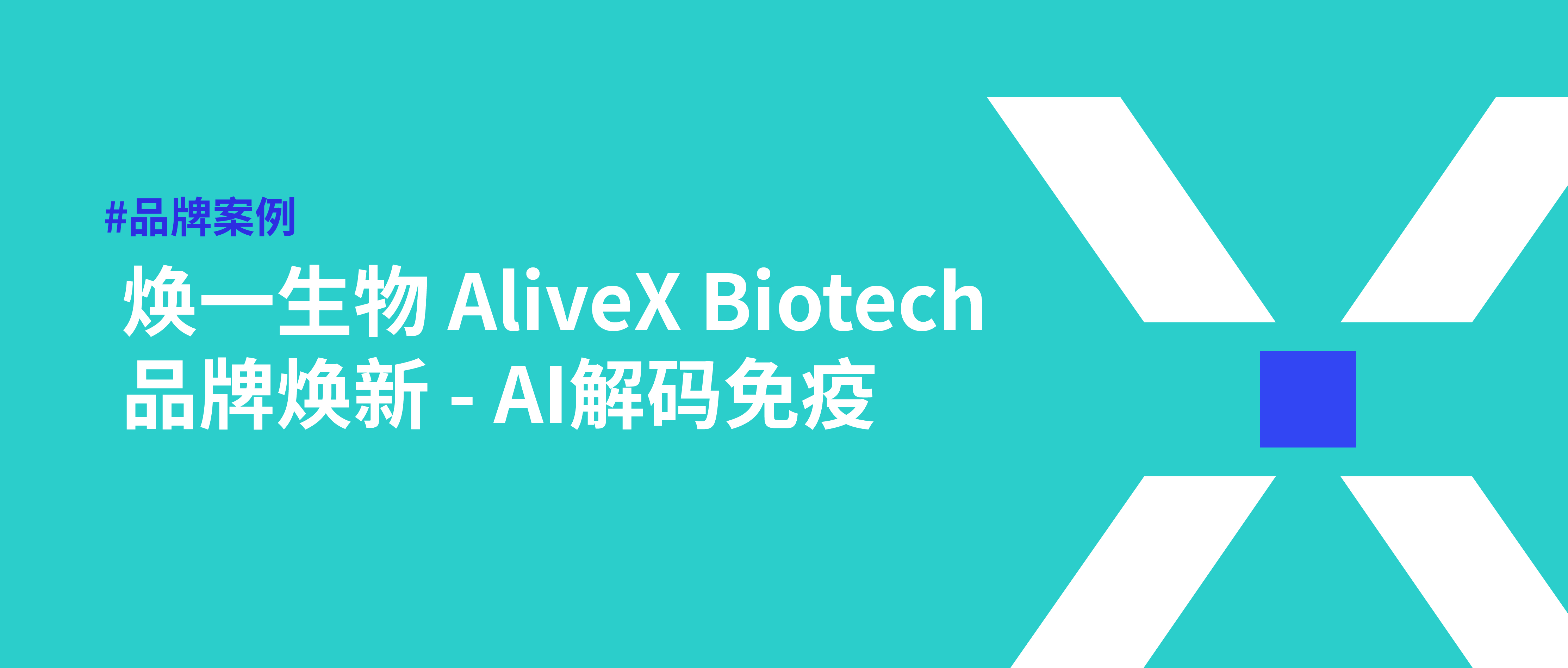 0煥一封面_畫板 2.jpg 0煥一封面_畫板 2.jpg