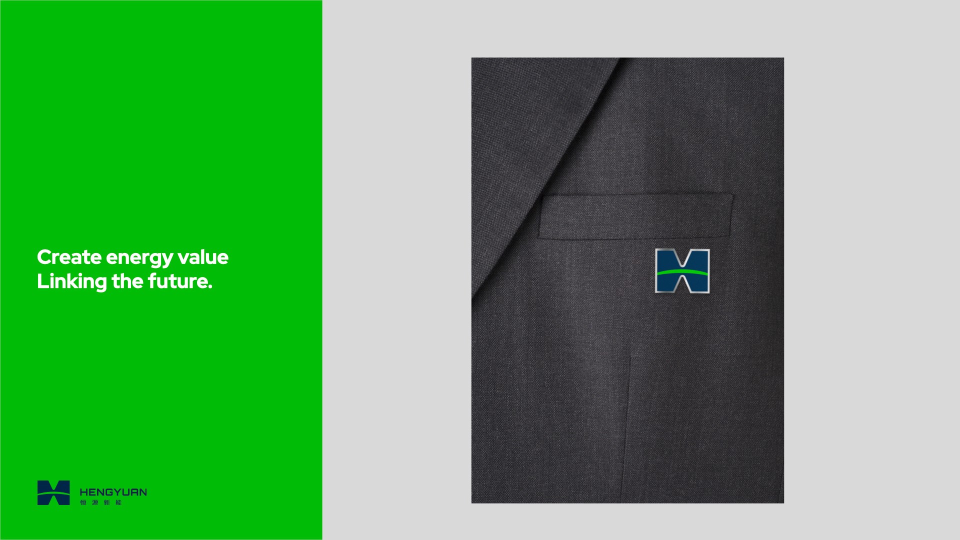 10新能源企業(yè)vi設(shè)計.jpeg