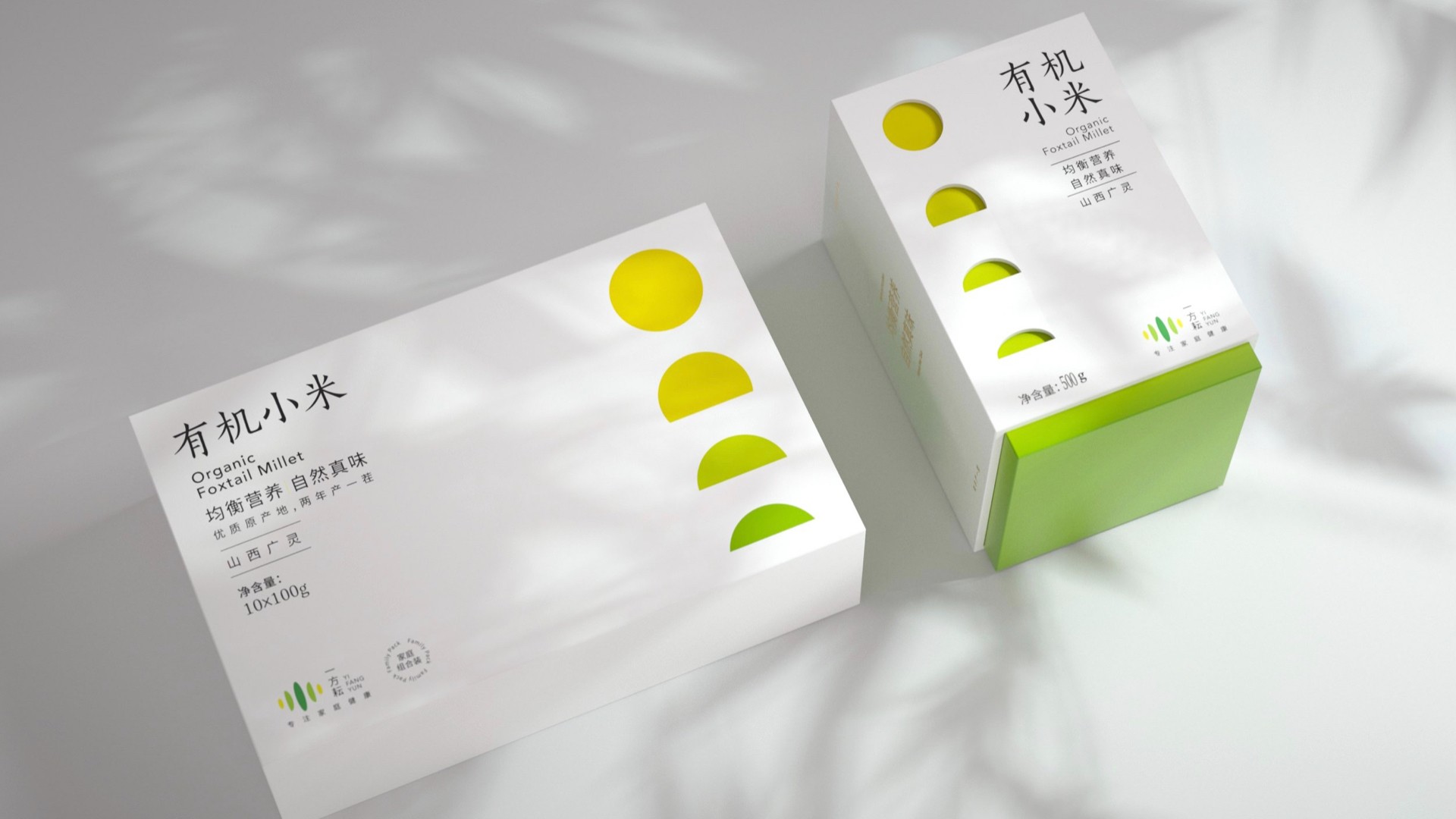 14有機小米包裝設計_雜糧vi設計.jpg
