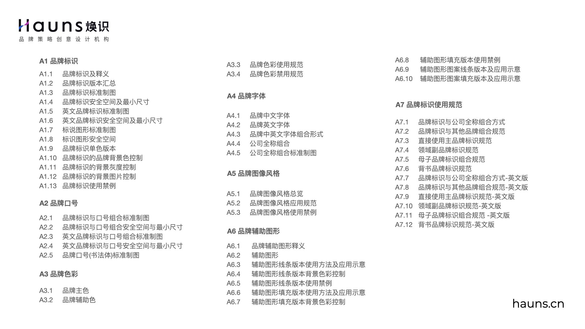 基礎.jpeg 基礎.jpeg