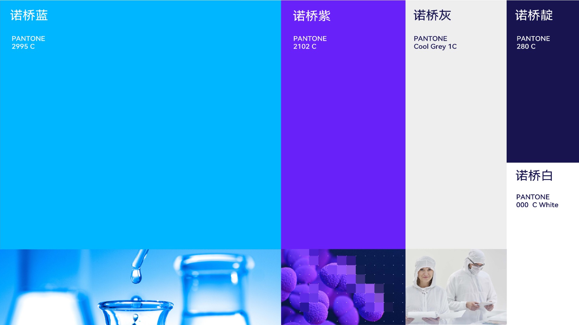 2諾橋vi設計.jpg 2諾橋vi設計.jpg