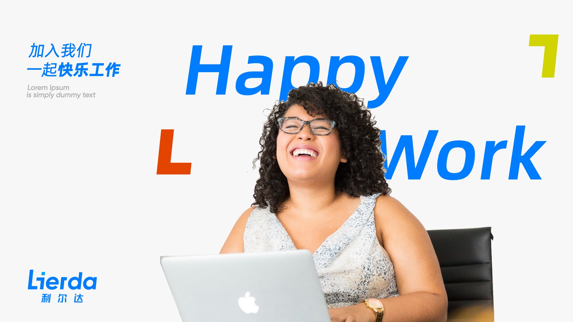 lierda 利爾達vi設(shè)計.jpeg