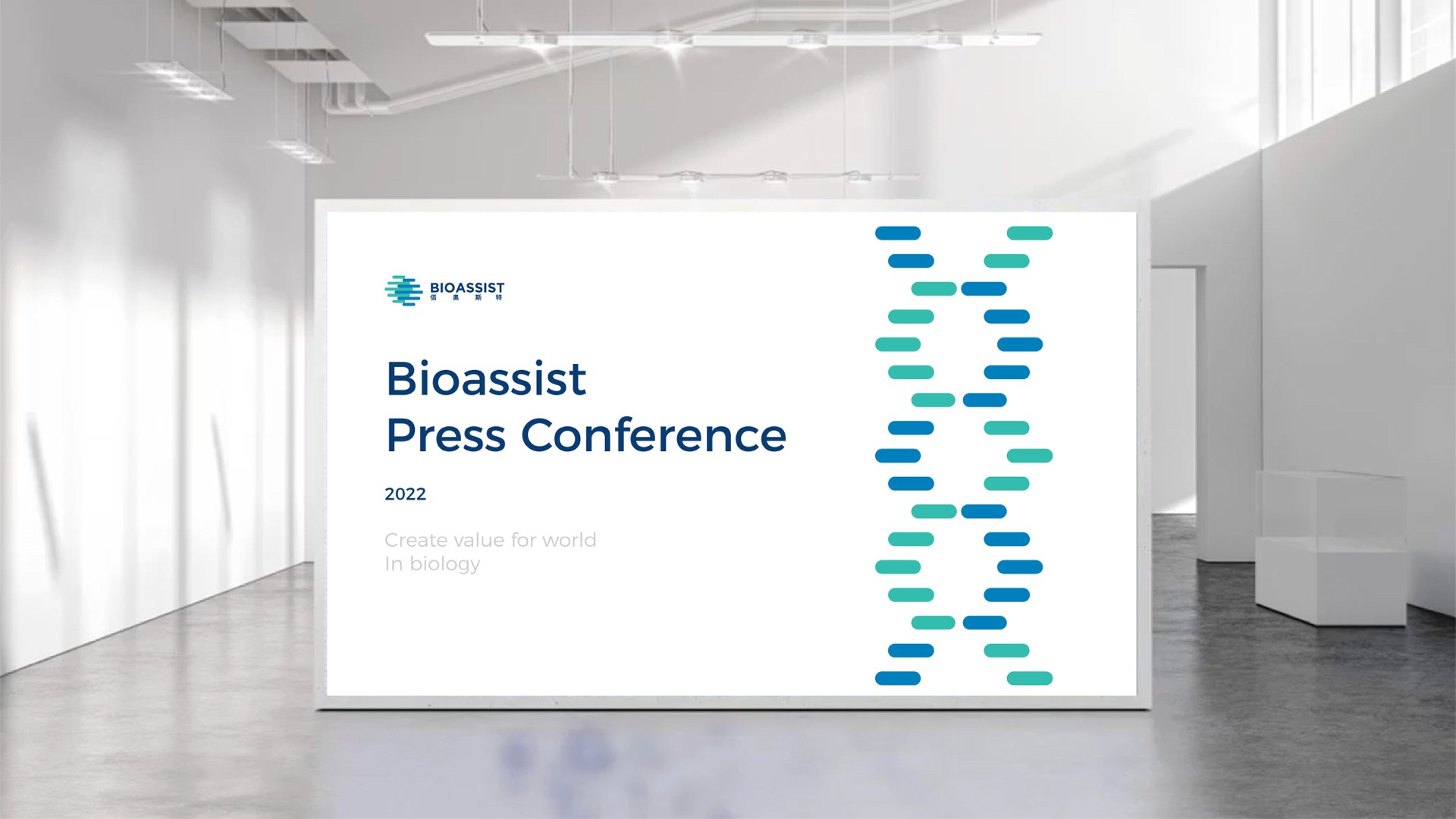 20Hauns Credential-醫(yī)療醫(yī)藥2022.007.jpeg