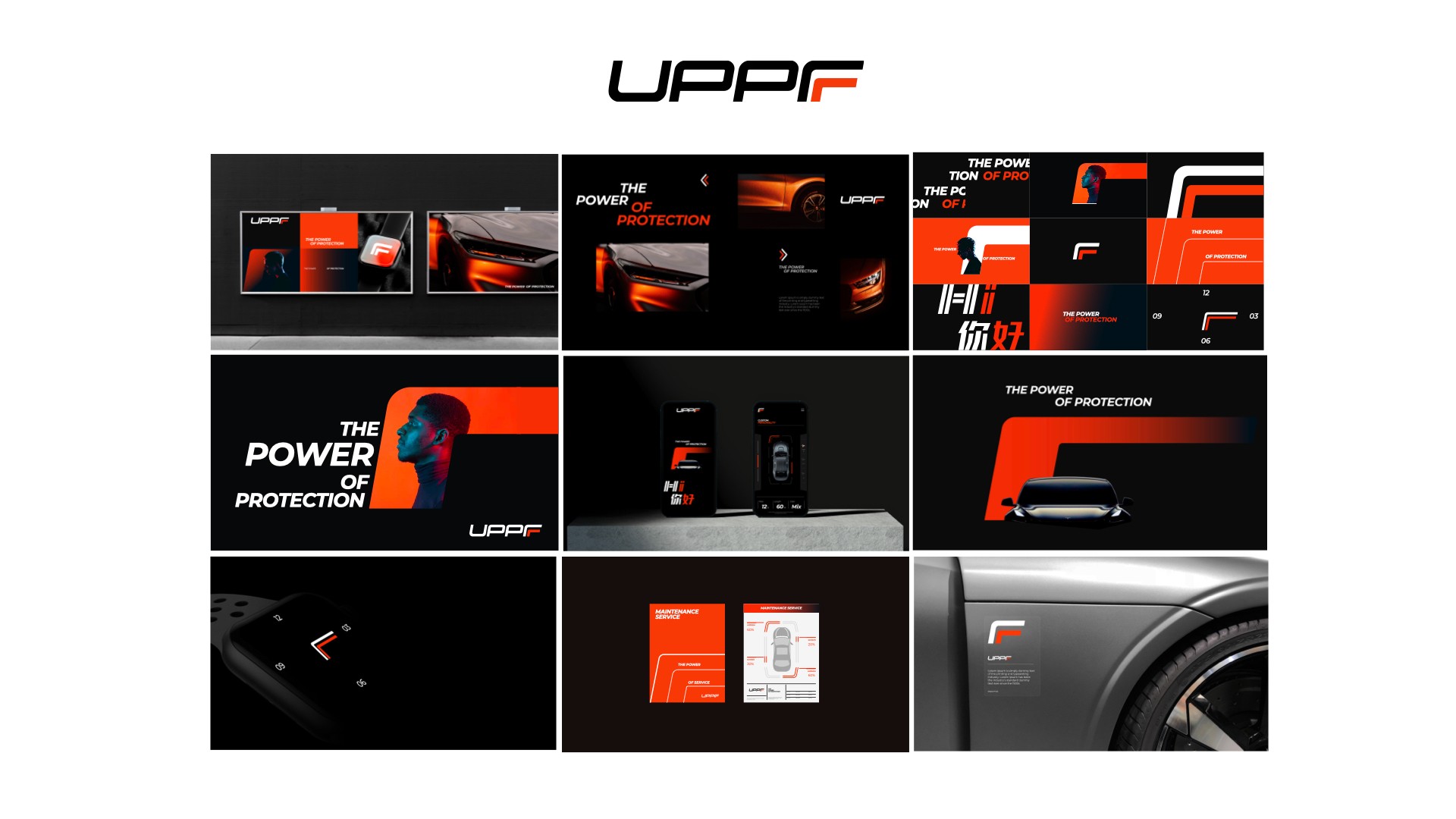 UPPF identity.jpeg