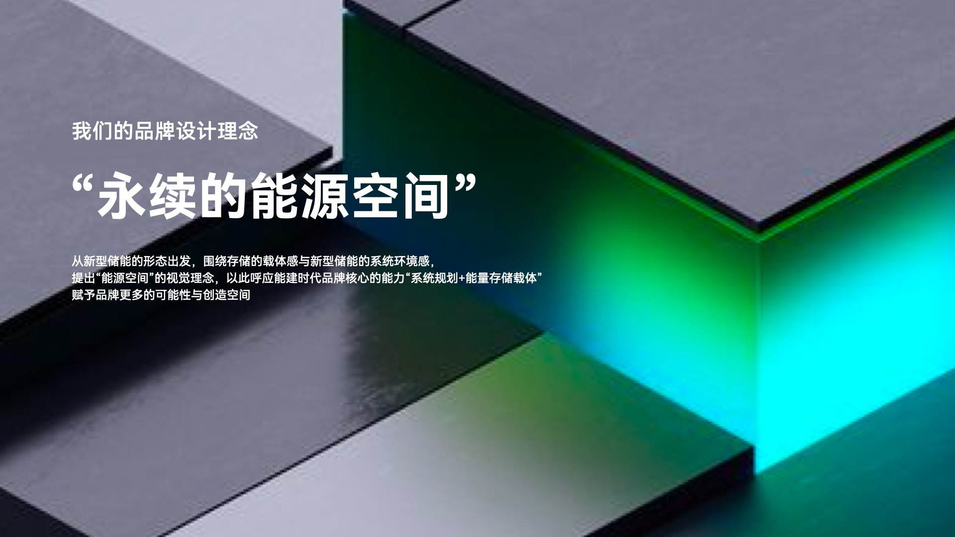 3能源vi設計.jpeg 3能源vi設計.jpeg