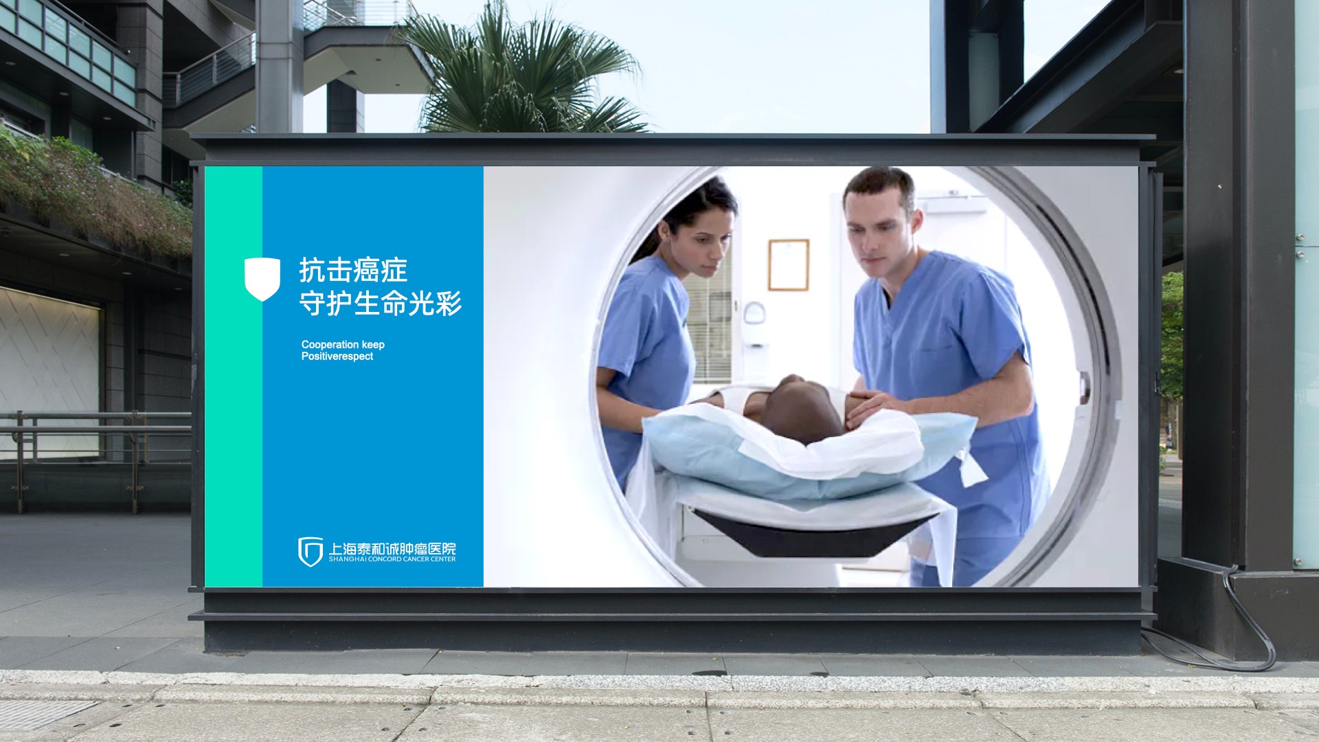 私立醫院品牌設計.jpeg 私立醫院品牌設計.jpeg