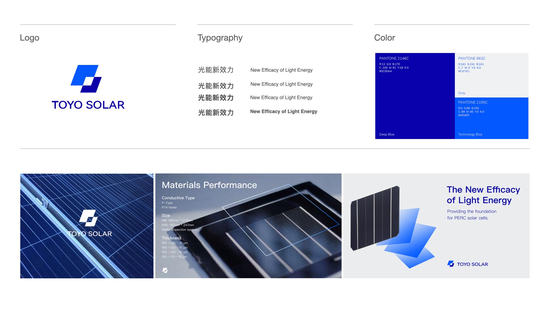 TOYO SOLARvi設計.jpeg