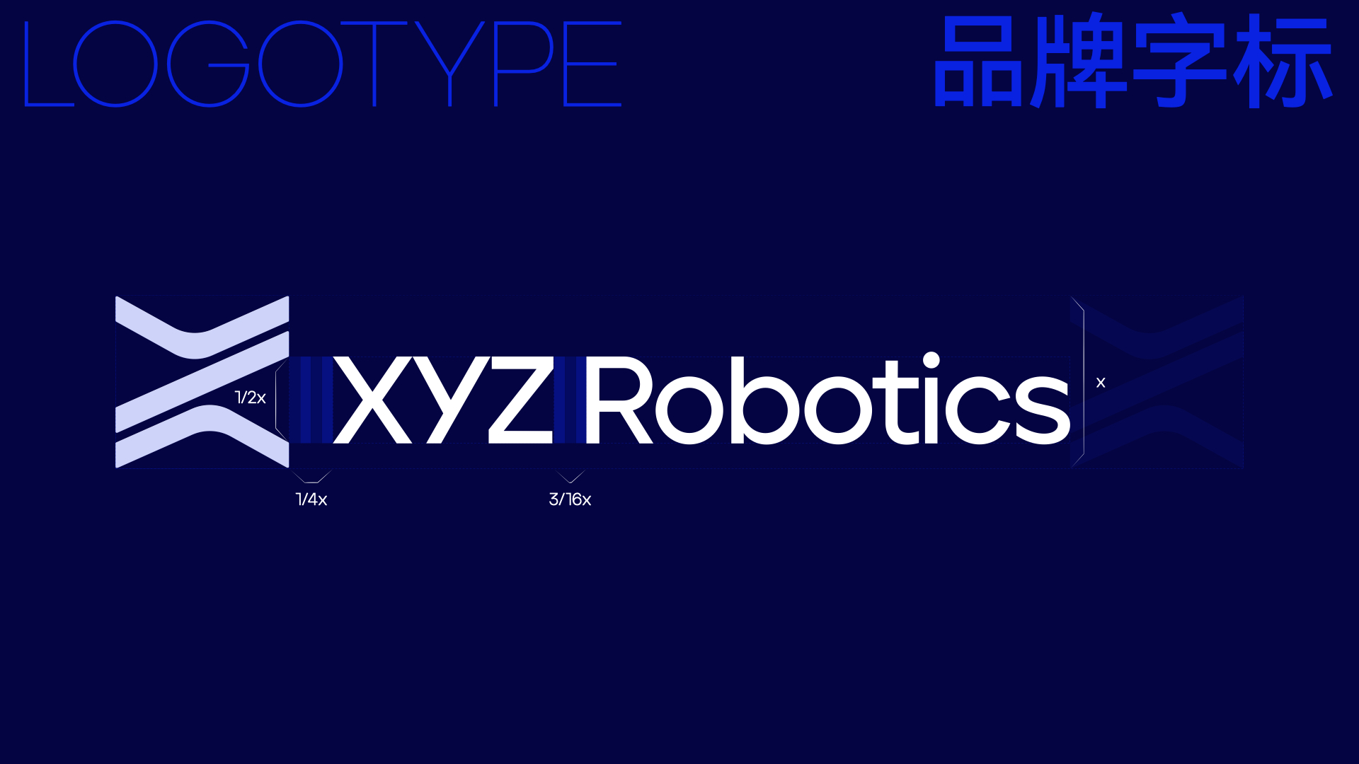 機器人logo設計.jpeg 機器人logo設計.jpeg