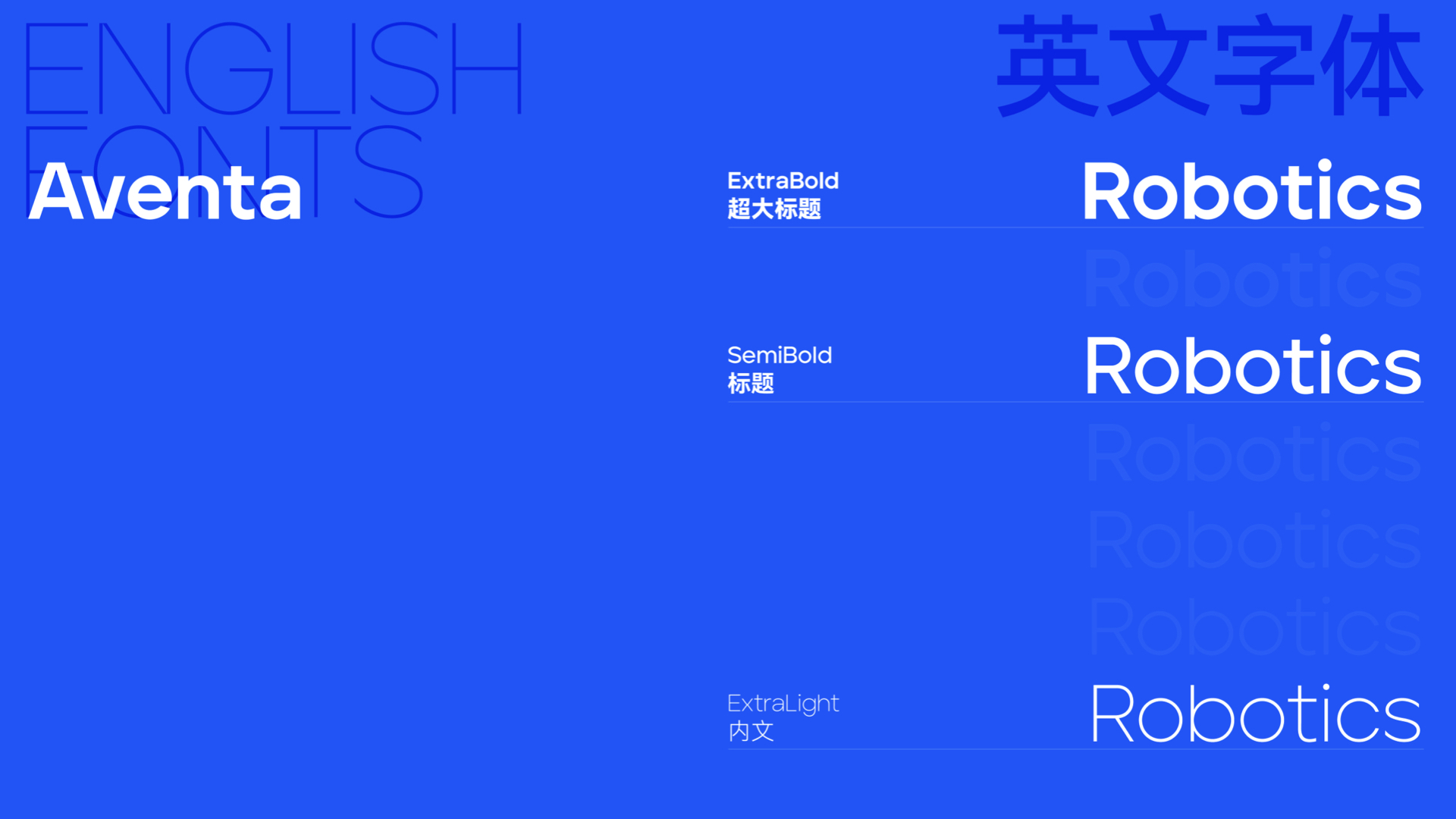 工業機器人vi設計.jpeg 工業機器人vi設計.jpeg