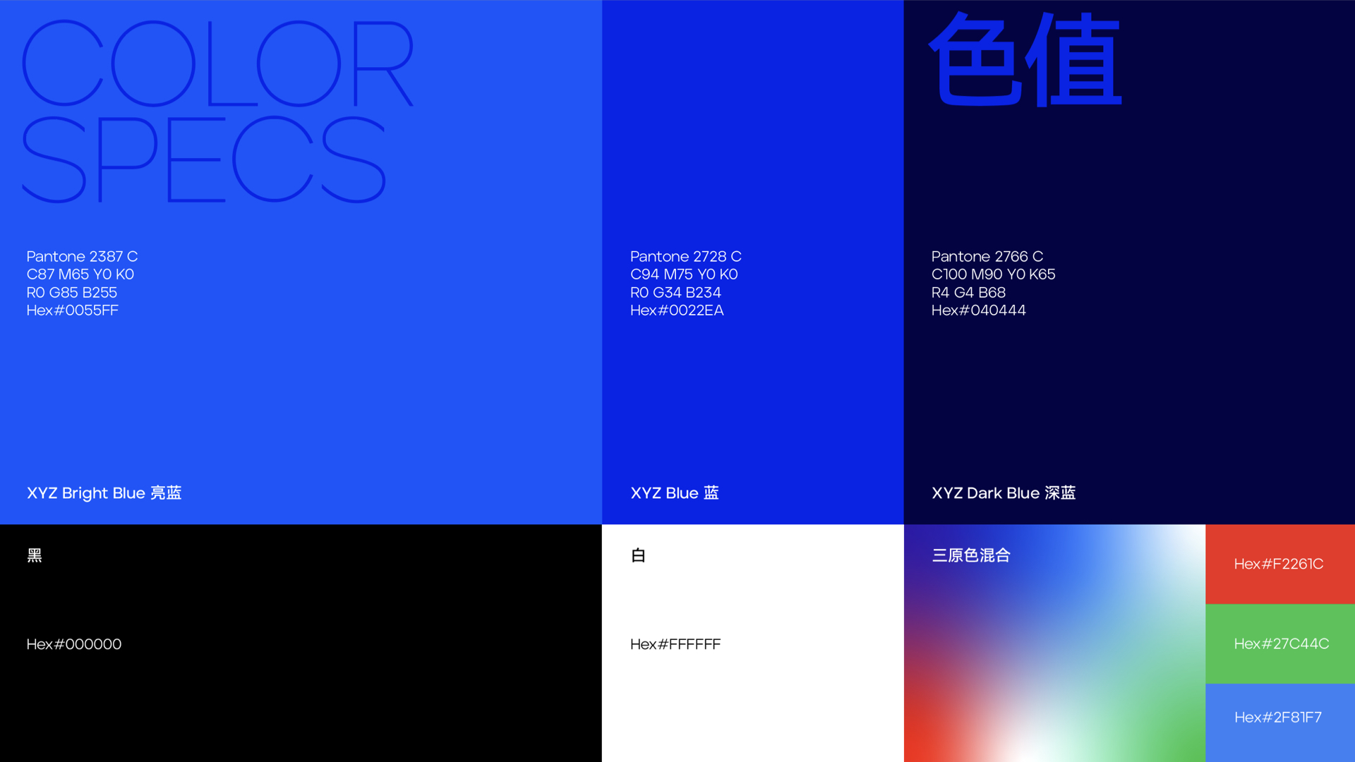 星猿哲vi設計.jpeg 星猿哲vi設計.jpeg